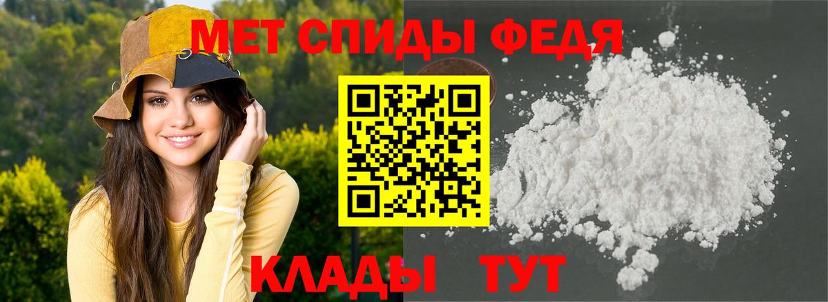 Петрозаводск  АМФ  Вход с VPN  Амфетамин 98% 