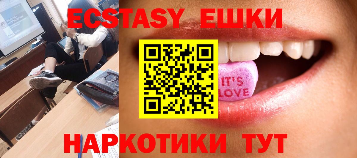 Экстази louis Vuitton  нарко площадка Telegram  Петрозаводск  Вход с VPN  Экстази mix 