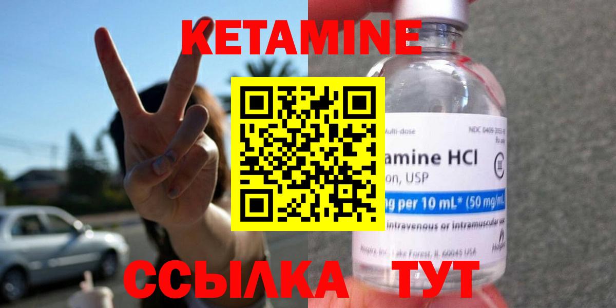 Петрозаводск  КЕТАМИН ketamine  KRAKEN ССЫЛКА  Вход с VPN  это телеграм  КЕТАМИН ketamine 