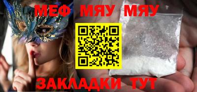 кокаин Бузулук