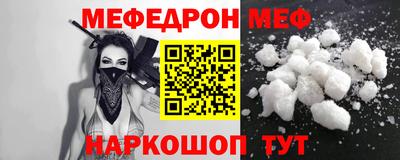 кокаин Бузулук