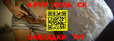 кокаин Бузулук