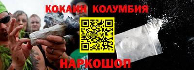 мефедрон Бугуруслан