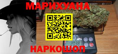 кокаин Бузулук