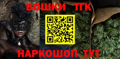 кокаин Бузулук