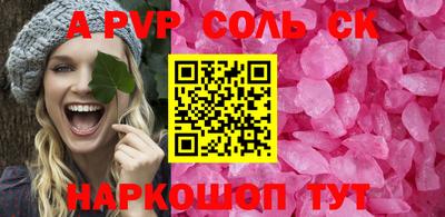 не бодяженный Будённовск