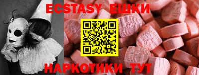 мефедрон Бугуруслан