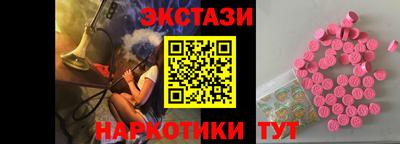 кокаин Бузулук