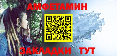 мефедрон Бугуруслан