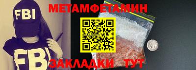 кокаин Бузулук