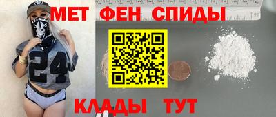 мефедрон Бугуруслан