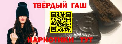 кокаин Бузулук