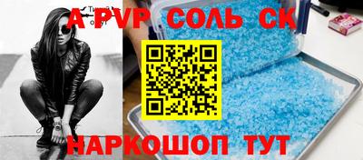 кокаин Бузулук