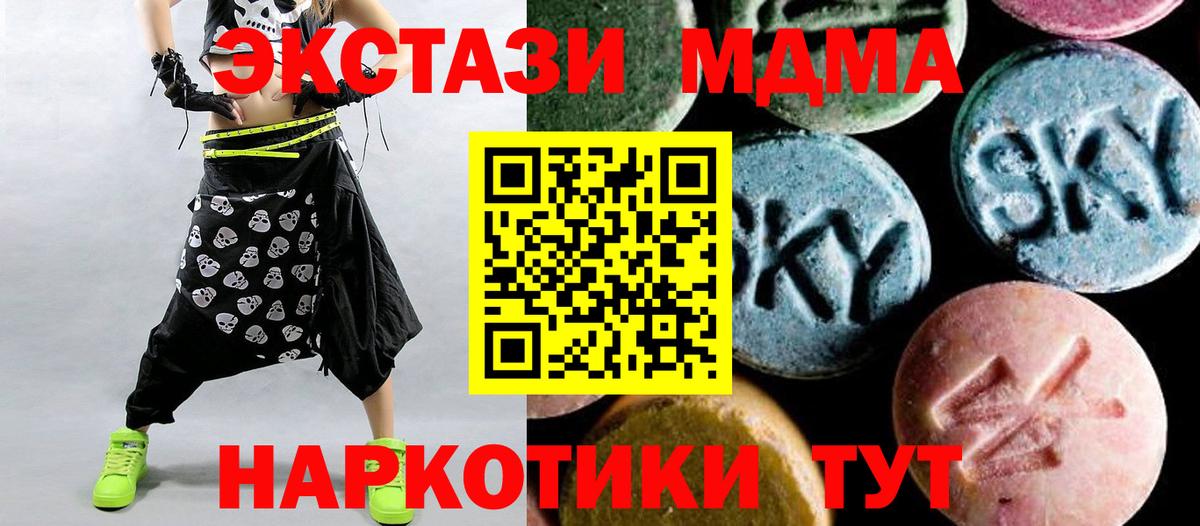 МДМА молли Петрозаводск