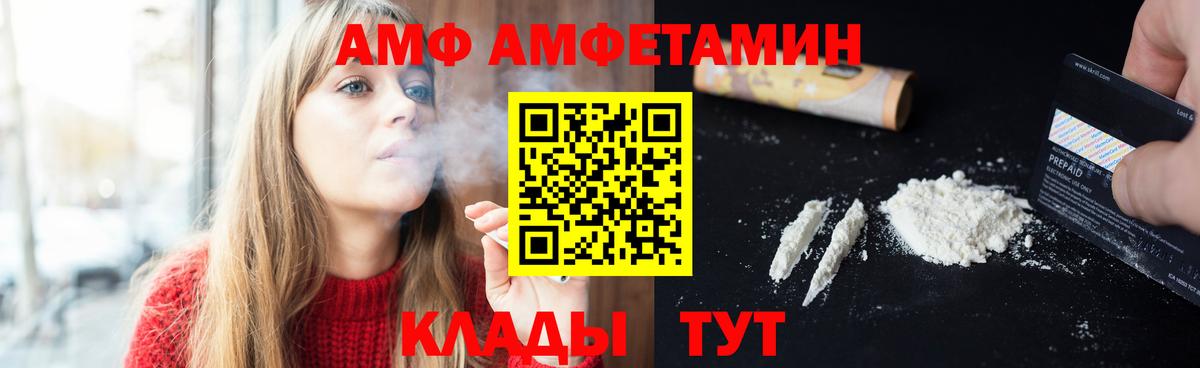 Метамфетамин витя Петрозаводск