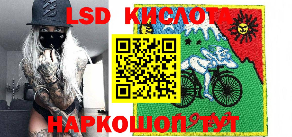 Марки 25I-NBOMe 1500мкг  Марки 25I-NBOMe 1500мкг  дарнет шоп  Петрозаводск  Вход с VPN 