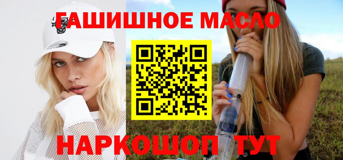 ТГК жижа Петрозаводск