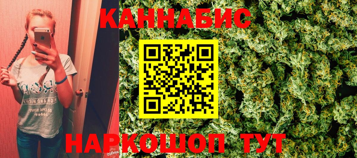 МАРИХУАНА Bruce Banner  Вход с VPN  МАРИХУАНА ГИДРОПОН  Бошки марихуана индика  Петрозаводск 